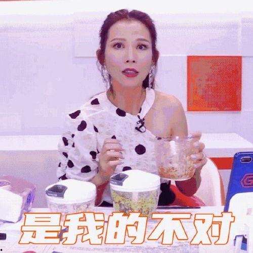 娱乐吃瓜主播真假辨别图,真假难辨，揭秘幕后真相