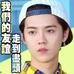 娱乐吃瓜演员是真的么